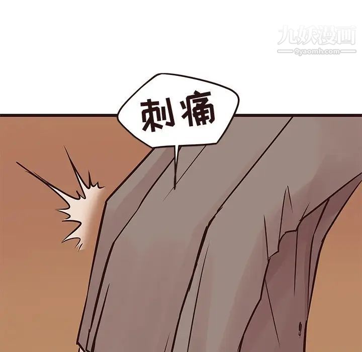 笨蛋哥哥第28话