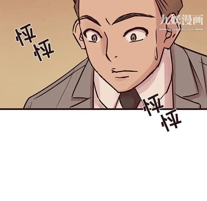 笨蛋哥哥第28话