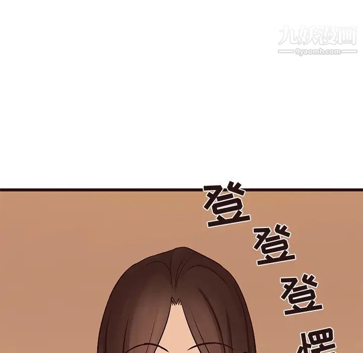 笨蛋哥哥第28话