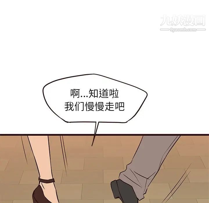 笨蛋哥哥第28话