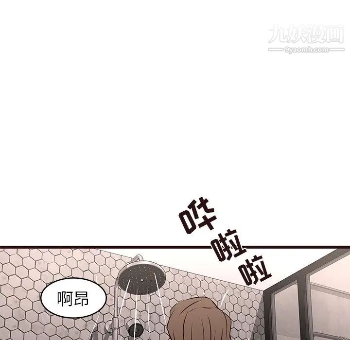 笨蛋哥哥第28话