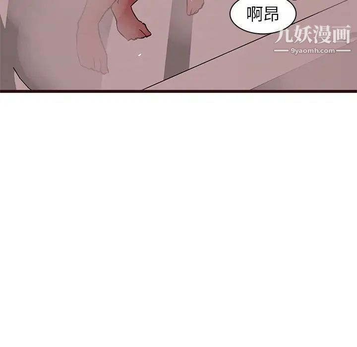 笨蛋哥哥第29话