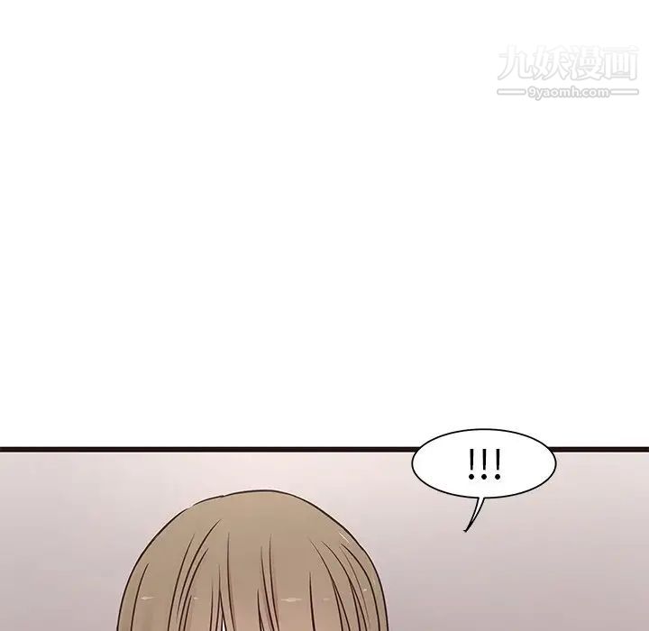 笨蛋哥哥第29话