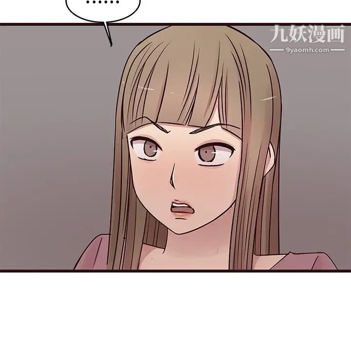 笨蛋哥哥第29话