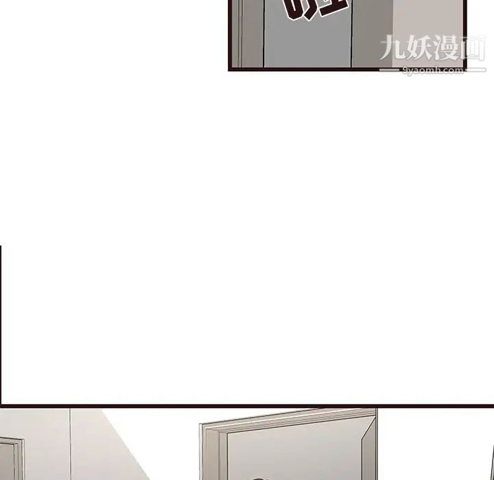 笨蛋哥哥第30话