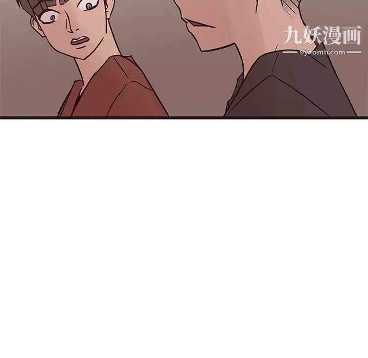 笨蛋哥哥第30话