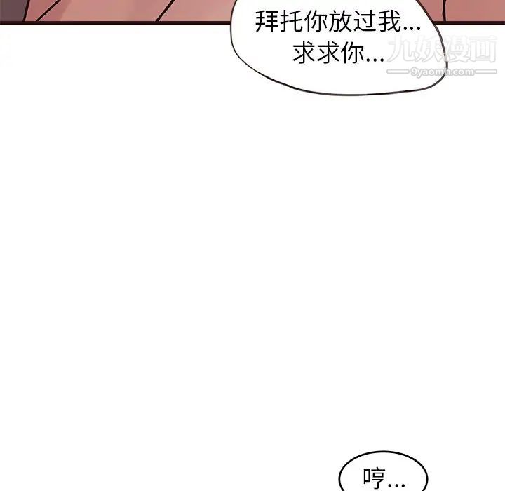 笨蛋哥哥第30话