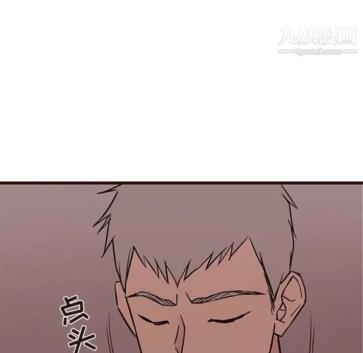 笨蛋哥哥第30话