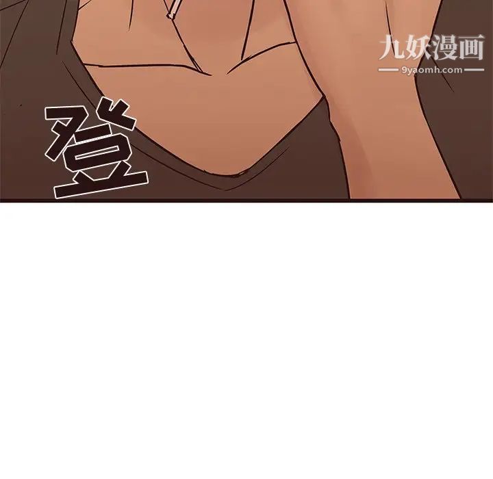 笨蛋哥哥第30话