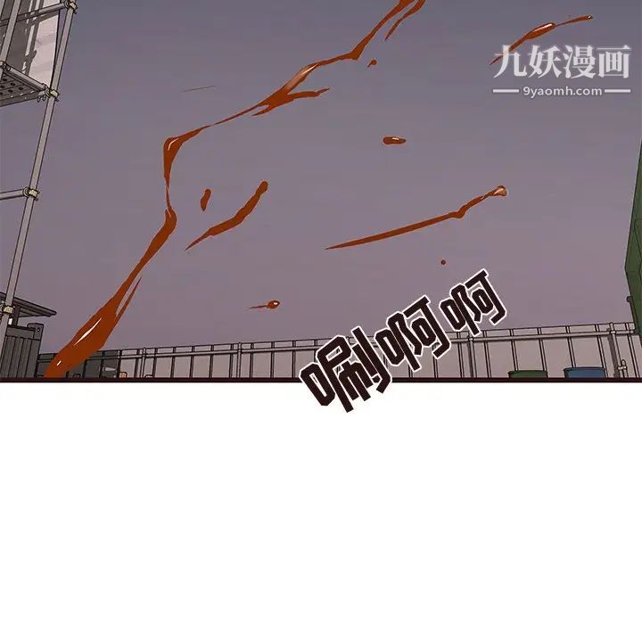 笨蛋哥哥第31话
