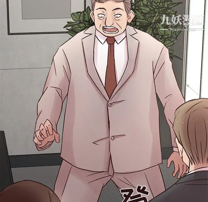 笨蛋哥哥第31话