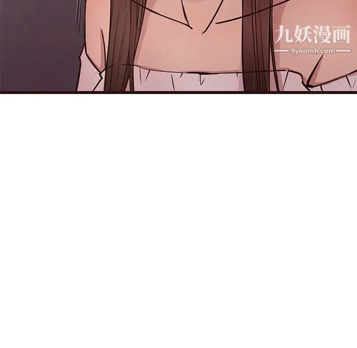 笨蛋哥哥第34话