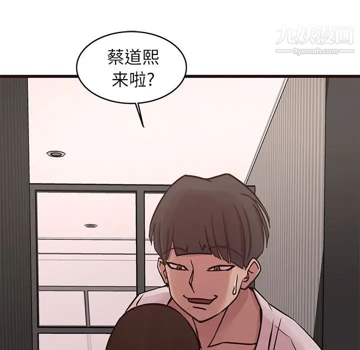 笨蛋哥哥第34话