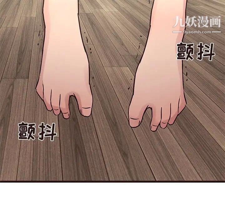 笨蛋哥哥第34话