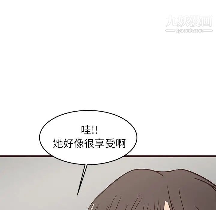 笨蛋哥哥第34话