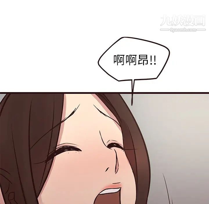 笨蛋哥哥第34话