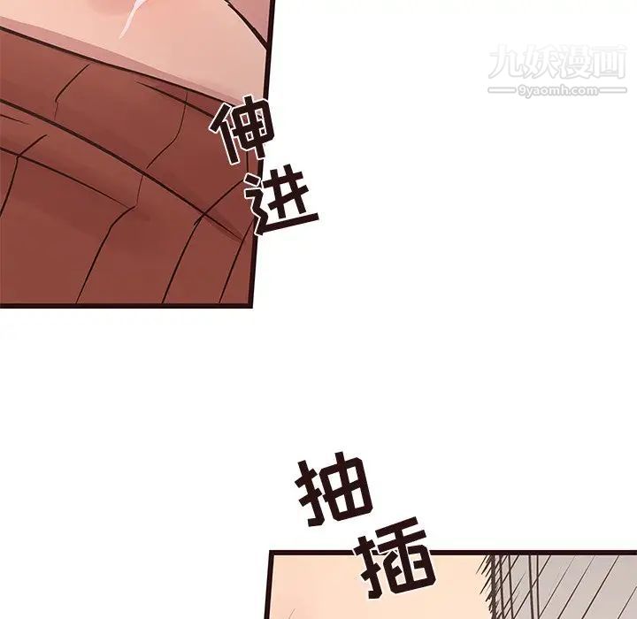 笨蛋哥哥第34话