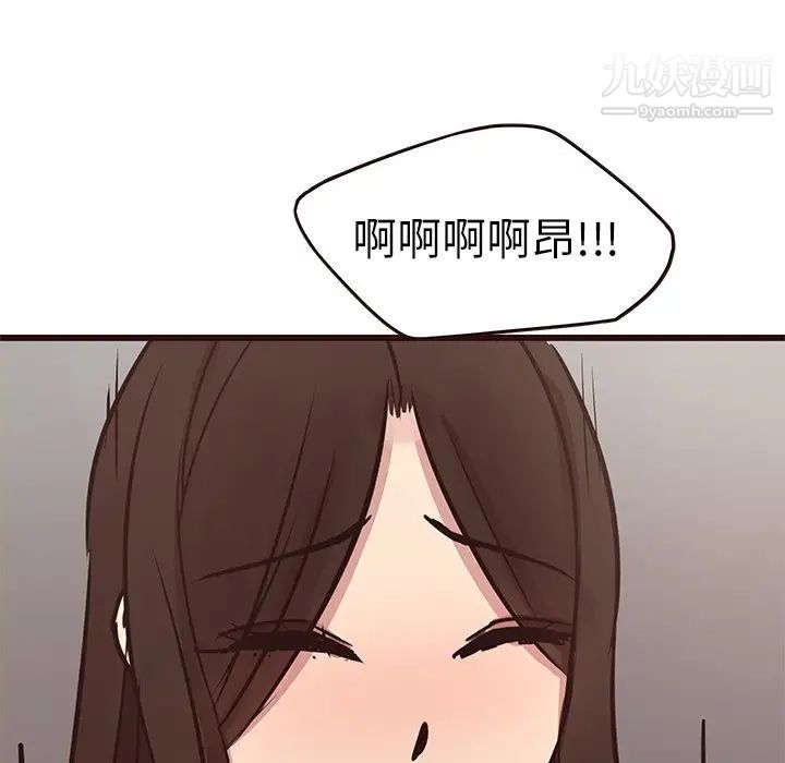 笨蛋哥哥第34话