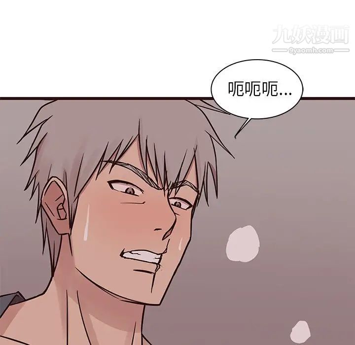 笨蛋哥哥第35话