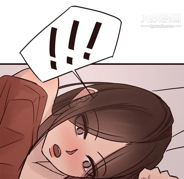 笨蛋哥哥第35话
