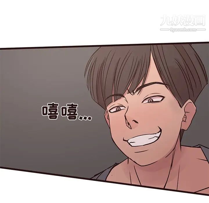 笨蛋哥哥第35话