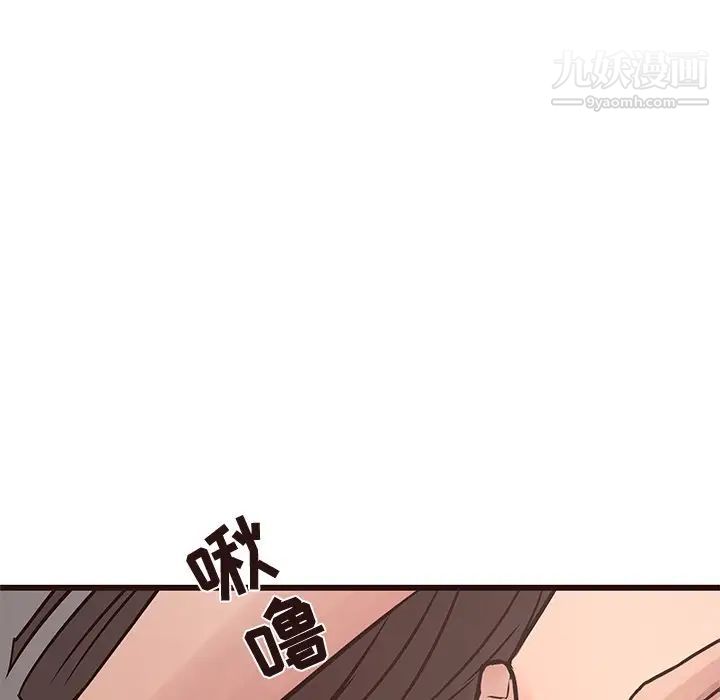 笨蛋哥哥第35话