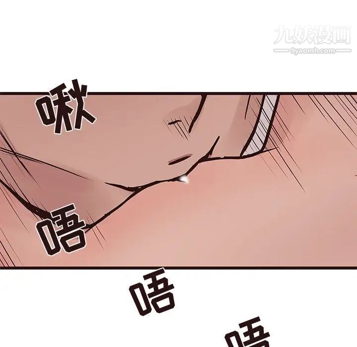 笨蛋哥哥第35话