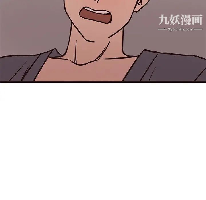 笨蛋哥哥第35话