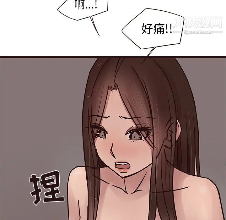 笨蛋哥哥第36话
