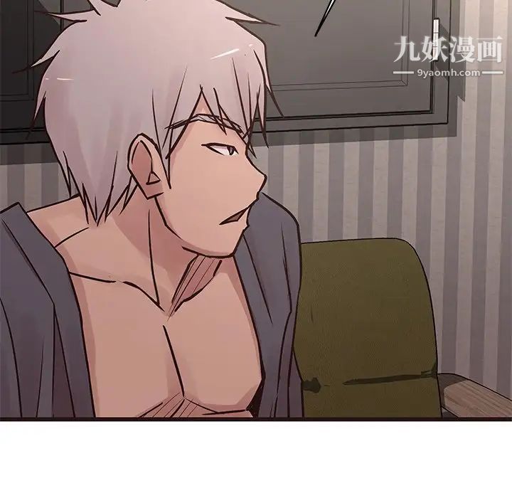 笨蛋哥哥第36话