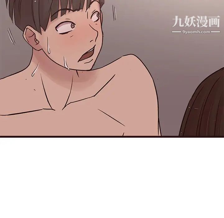笨蛋哥哥第36话