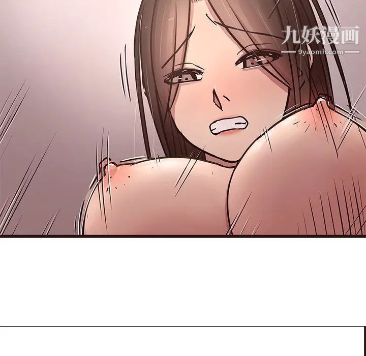 笨蛋哥哥第36话
