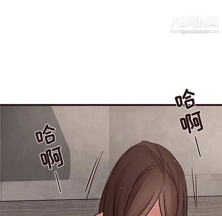 笨蛋哥哥第36话