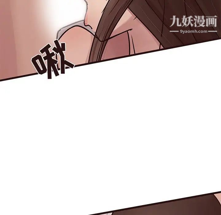 笨蛋哥哥第37话