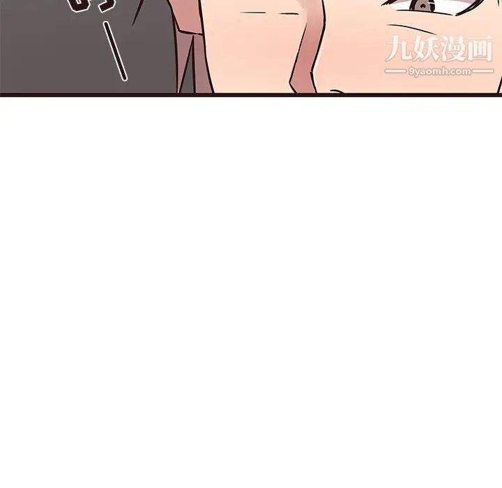 笨蛋哥哥第37话