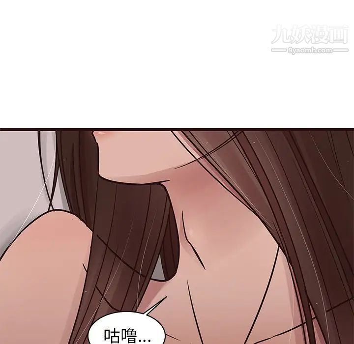 笨蛋哥哥第37话