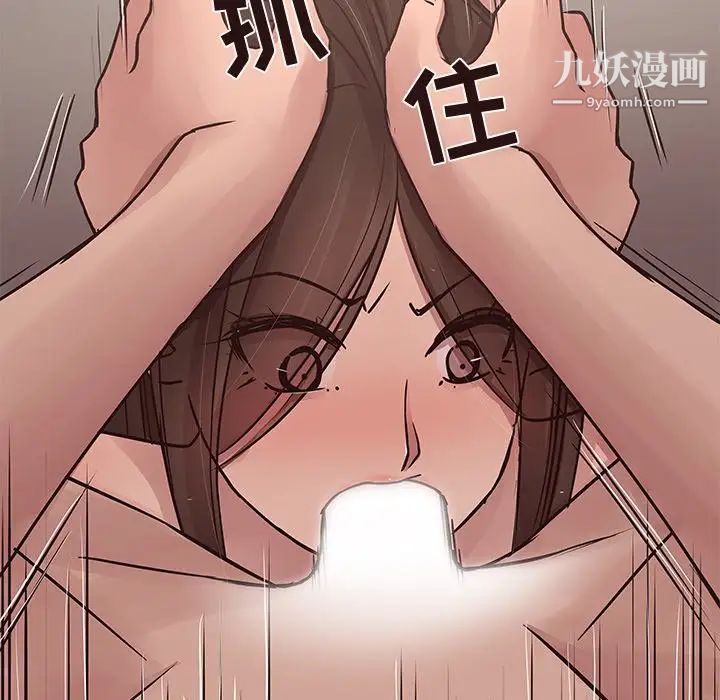 笨蛋哥哥第37话