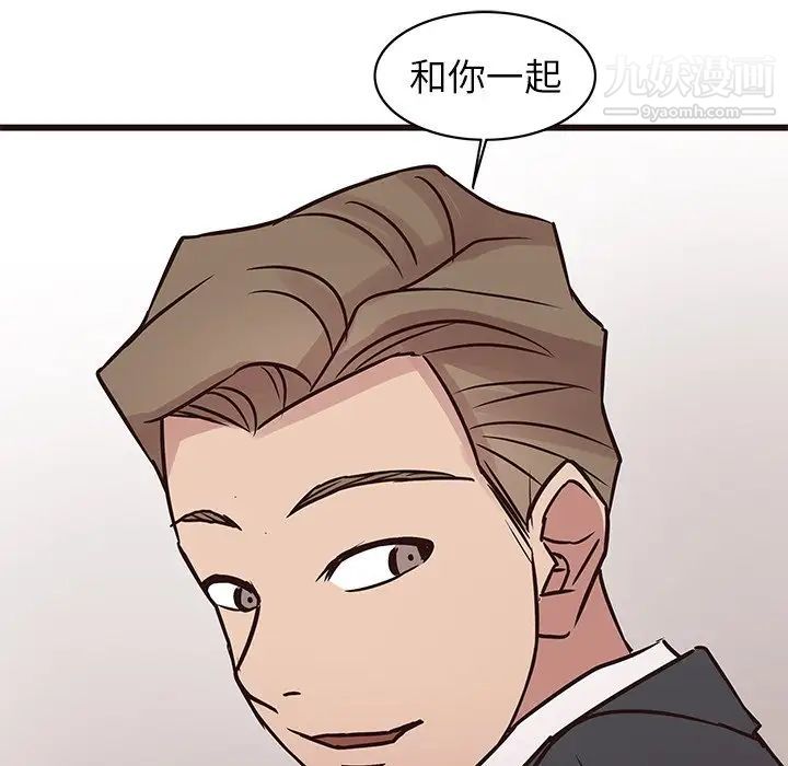 笨蛋哥哥第40话