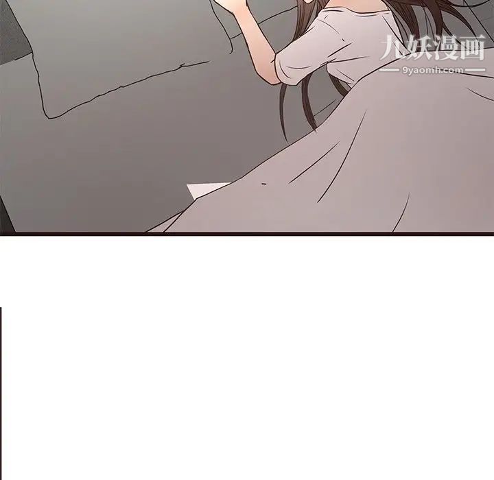 笨蛋哥哥第40话