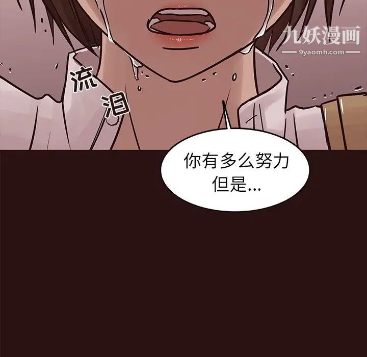 笨蛋哥哥第43话