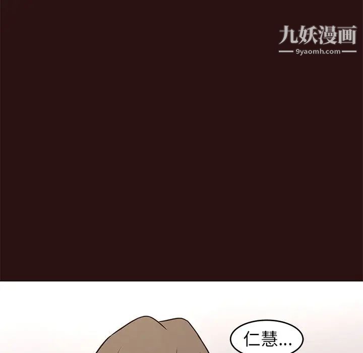 笨蛋哥哥第43话