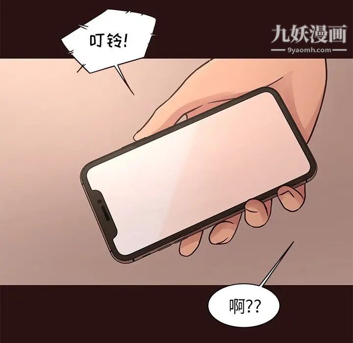 笨蛋哥哥第43话