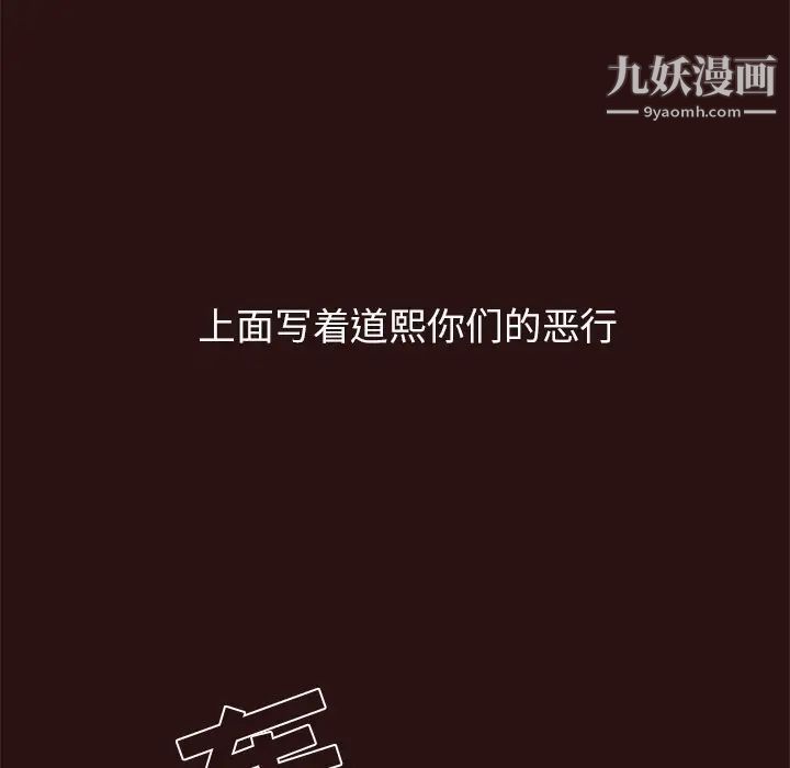 笨蛋哥哥第43话