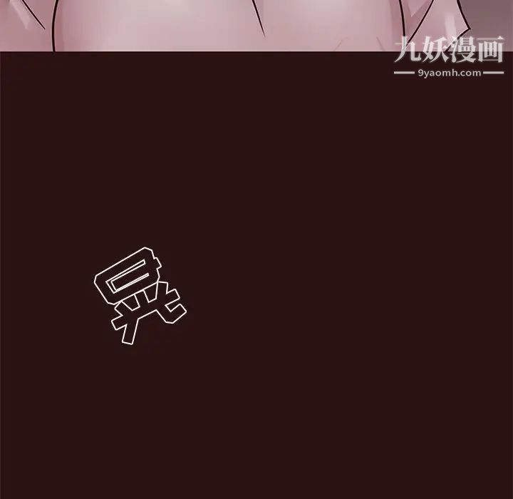 笨蛋哥哥第43话