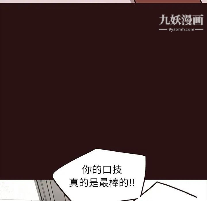 笨蛋哥哥第43话