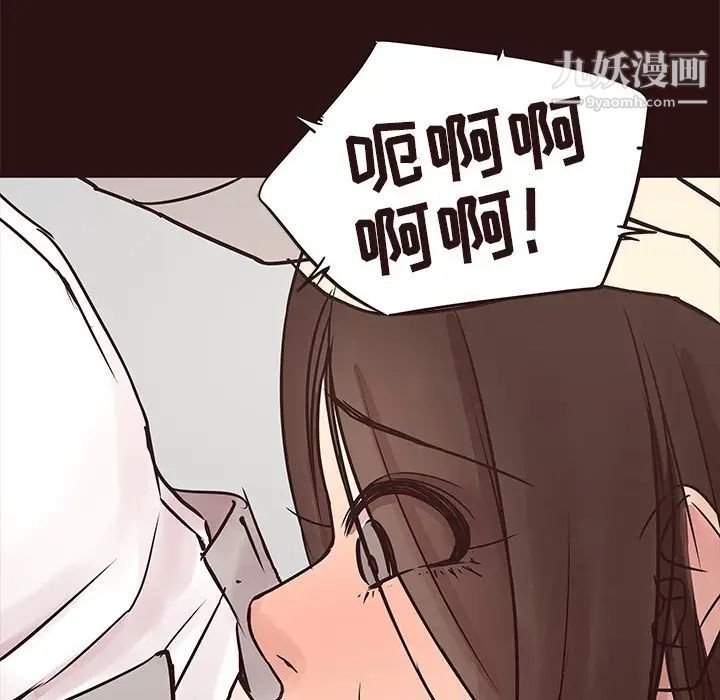笨蛋哥哥第43话