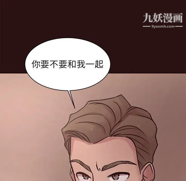 笨蛋哥哥第43话