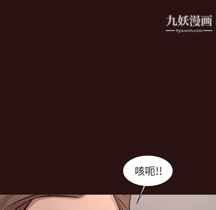 笨蛋哥哥第45话-最终话(完结)