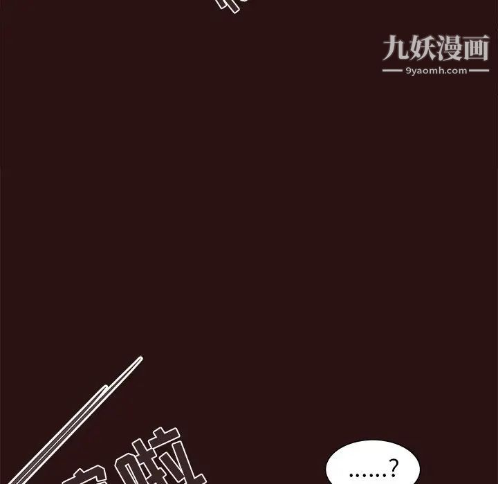 笨蛋哥哥第45话-最终话(完结)