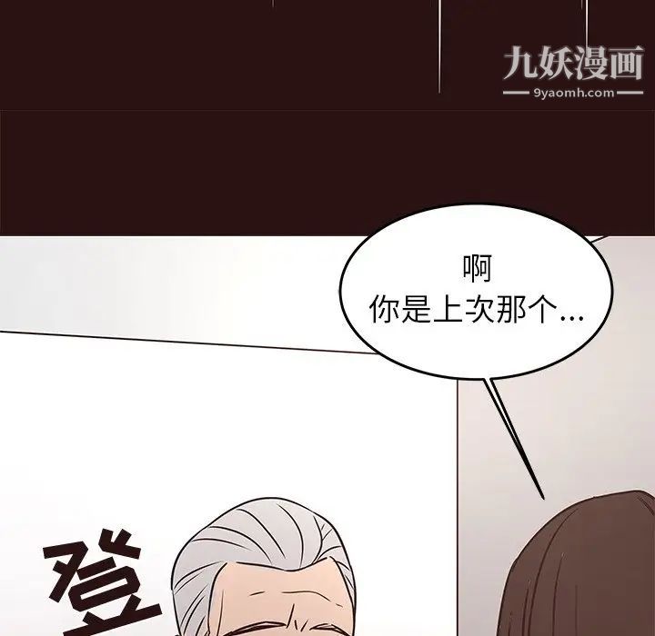 笨蛋哥哥第45话-最终话(完结)
